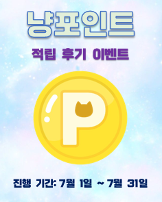 팝업