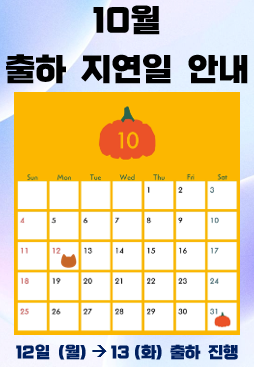 팝업