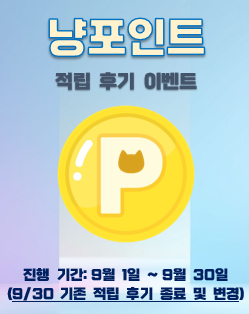 팝업